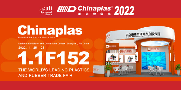 Juncon Intelligent: Chinaplas 2022 Plastic & Rubber Machinery Fairs